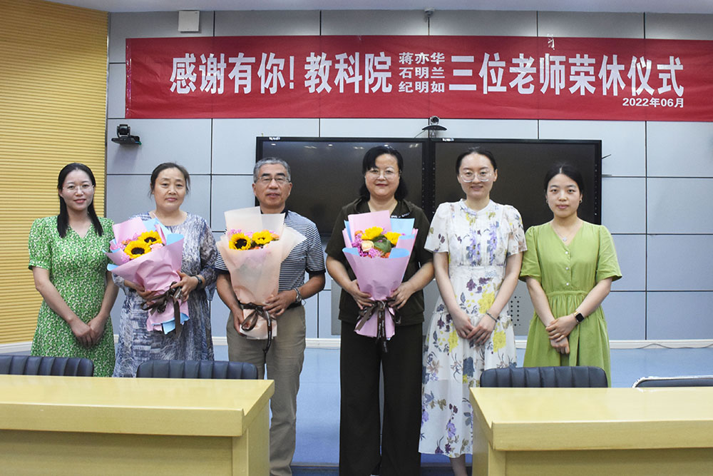白银市教育科学研究所_科学世界观教育_教育科学好发吗
