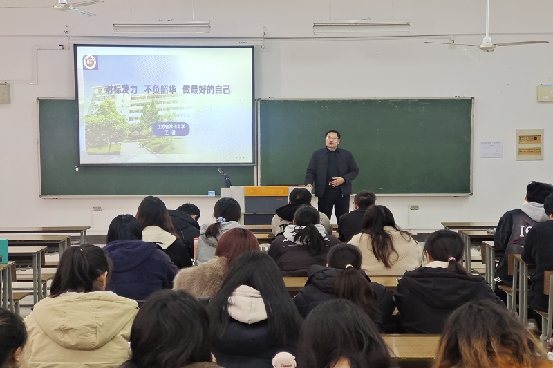 江苏省淮州中学多大_江苏淮州中学高考喜报_江苏淮州中学