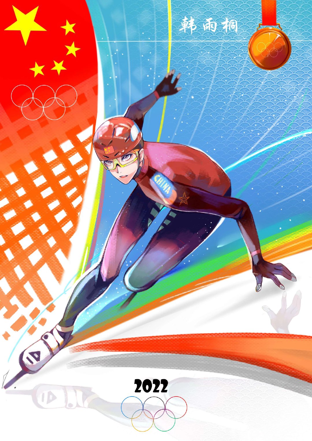 江苏教育发布淮师同学们为冬奥会健儿们绘制漫画点燃冰雪激情一起向