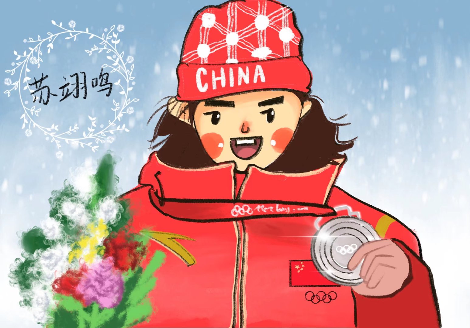 中国冬奥会卡通图片