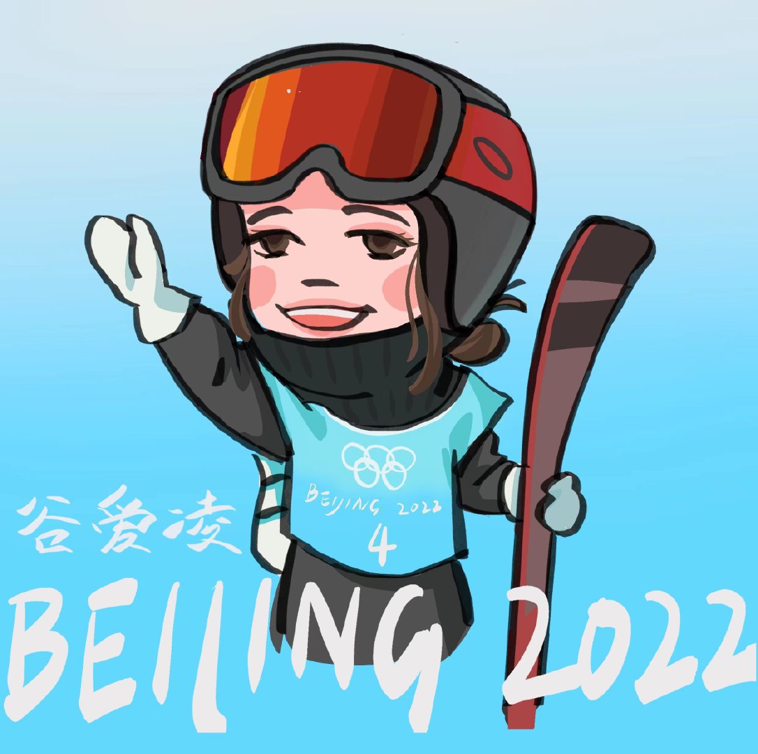 北京冬奥会人物怎么画图片